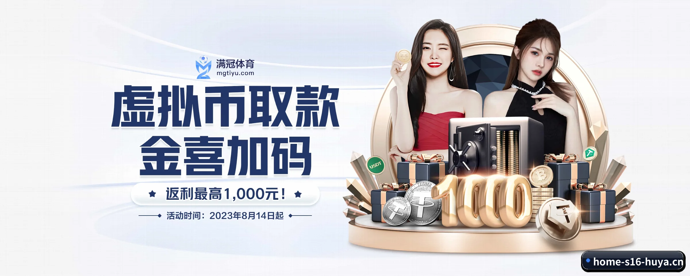 快速发展